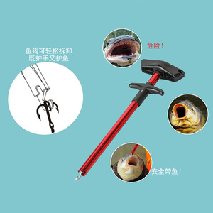 Removedor de Anzuelos de Aleación de Aluminio Tipo T, Herramienta Portátil para Quitar Anzuelos, Accesorio de Pesca, Color Rojo, Manipulación Segura de Peces - Product Image 1