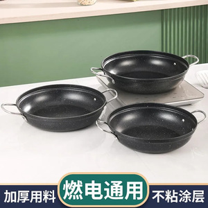 Olla caliente coreana de piedra Maifan de 22 cm, antiadherente, para cocinar mariscos, pasteles de arroz, costillas de cerdo y patatas. - Product Image 5