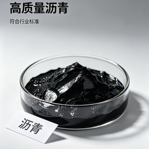 petroleum <b>bitumen</b> 90/15 penetration grade <b>bitumen</b> for tarmec Iron Drum Packed China Factory Direct - Product Image 5