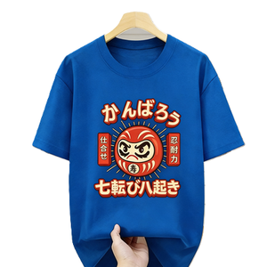T-shirt con Kanji 'Perseveranza' e 'Risale Sette Volte' (Daruma Giapponese), Regalo - Product Image 4