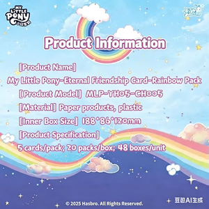 การ์ด My Little Pony Friendship Forever ชุดเรนโบว์แพ็ค ซีรีส์ 5 กล่องสุ่ม การ์ดสะสม ของขวัญวันเกิด ของเล่นสุดพิเศษ - Product Image 6