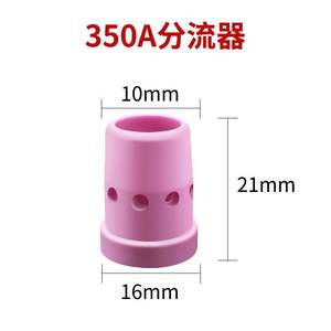 Accessoires pour soudeuse MIG 350A/500A, anneau distributeur en céramique, écran de gaz, buse, torche, distributeur - Essentiel pour un soudage efficace - Product Image 3