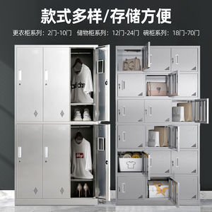 Stainless Steel <b>Locker</b> 3 Floors Multi Door Office <b>Storage</b> Cabinet With Shoe And Clothes Zone - Product Image 4