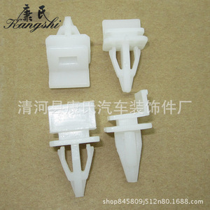 Auto Plastic <b>Clips</b> For <b>Car</b> Body Side Skirt Trim Panel Fasteners Replacement Repair Parts - Product Image 4