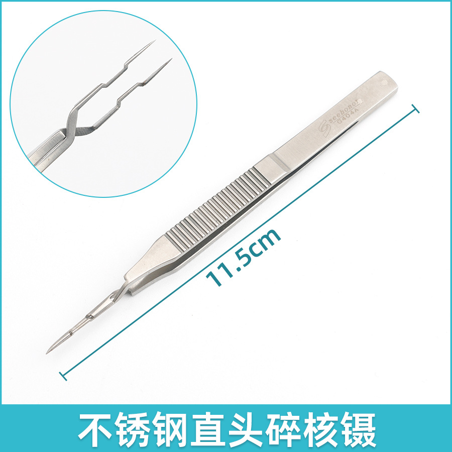 Nutcracker Forceps