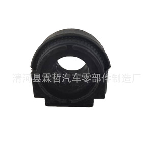 Honda 17Cr-<b>V</b> Front Stabilizer <b>Bar</b> Rubber Bush 51306-TLA-H51 Natural Rubber Replacement Part - Product Image 1