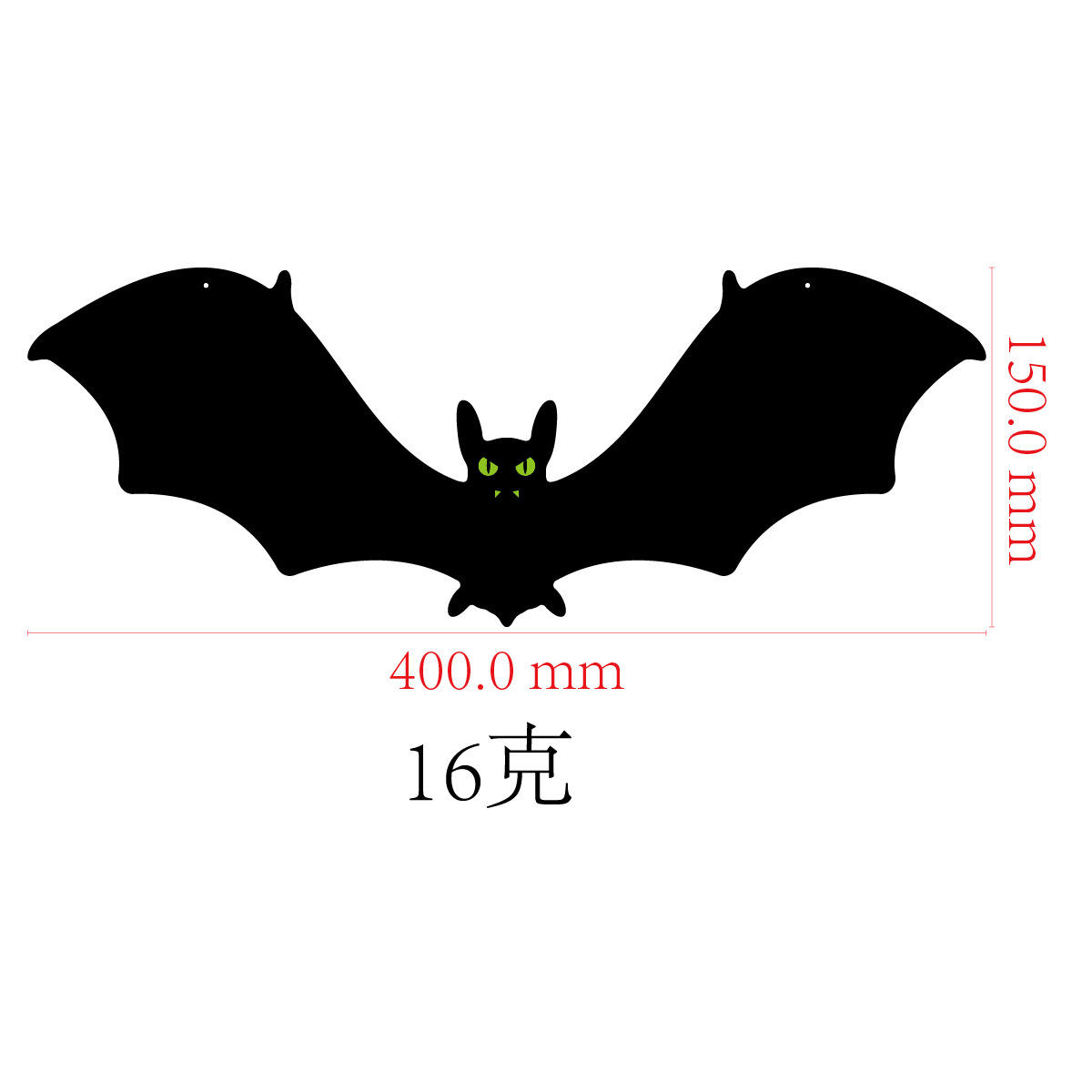 big bat