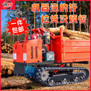 Transportador de orugas todoterreno para uso doméstico, con sistema hidráulico de descarga automática para montaña - Product Image 2