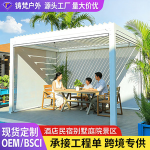 Pérgola de Aluminio para Exteriores, Blanca, Rectangular, Moderna, Retráctil, para Jardín o Villa, Protección Solar - Product Image 2