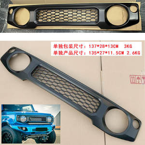 Grille de pare-chocs avant en plastique ABS noir mat pour Suzuki Jimny, compatible avec les SUV 19-25 - Product Image 5