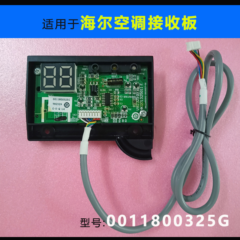 Placa receptora de aire acondicionado Haier 0011800325G Universal 325D