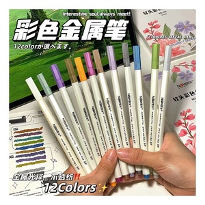 Stylo à encre de couleur métallique sta personnalisé paillettes à colorier stylos à paillettes d'art métallique dessin pointe fine stylos marqueurs à pinceau métallique - Product Image 1