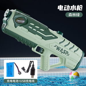 Pistola de Agua Eléctrica Automática 2026, Super Soaker de Alta Presión para Niños - Product Image 6