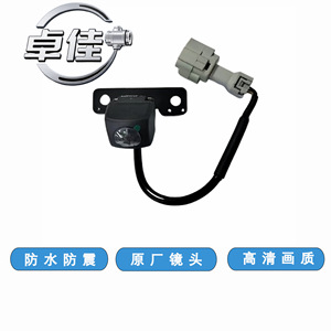 Hyundai Santa Fe Rearview <b>Camera</b> 95760-2W150 <b>Night</b> Vision Waterproof High Resolution - Product Image 1