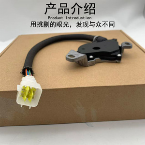 Commutateur combiné Hyundai pour Huatai Santa Fe Baolig, lumière de recul, levier de vitesses, aluminium, plastique, neuf - Product Image 2