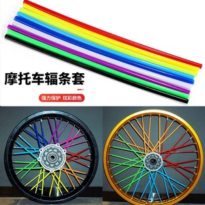 Fundas protectoras de colores de 24 cm para ruedas de motocicleta y bicicleta todoterreno - Product Image 5