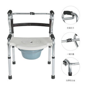 Guo Rong Medical Single Beam Flat Tube Interactive Walker With <b>Seat</b> Adjustable Height For Toilet And <b>Bathing</b> - Product Image 2