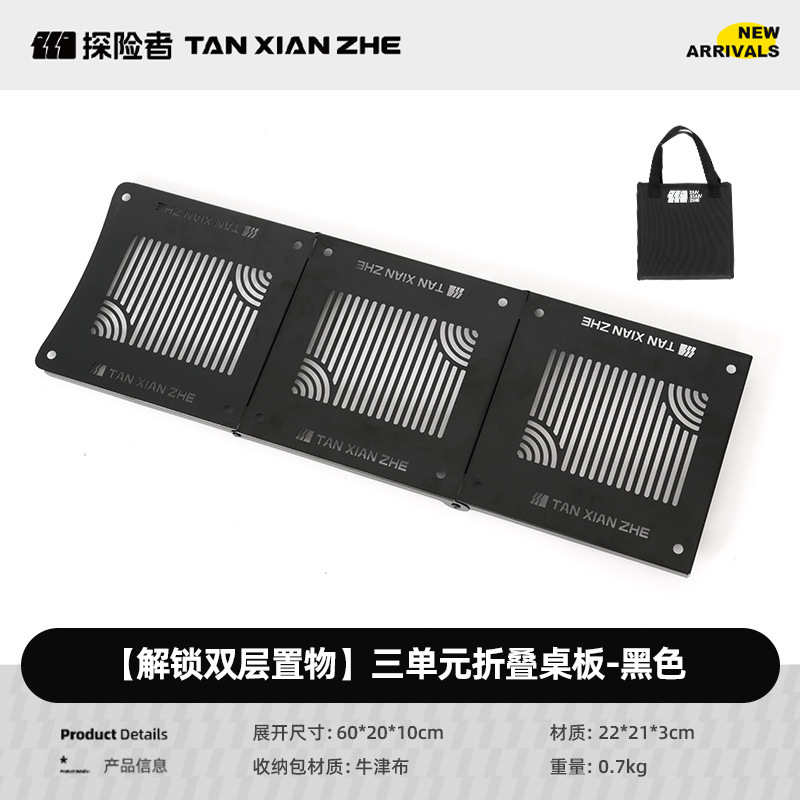 เตาอบ Star รุ่น Three-Unit แบบตั้งโต๊ะ [สีดำ 055601]