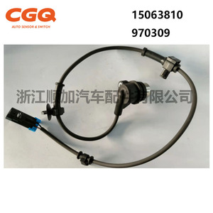 เซ็นเซอร์ความเร็วล้อ Cadillac ABS รุ่น 15063810 970309 5S8351 ALS1338 สำหรับเปลี่ยนซ่อม - Product Image 3