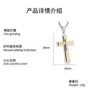 <b>Cross</b> Pendant Necklace Stainless Steel Gold Silver Tone Unisex Fashion Jewelry Gift - Product Image 2