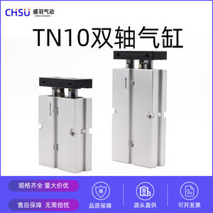 Actionneur pneumatique à double arbre et double tige en alliage d'aluminium TN/TDA10*10/15/20/30/40/50/60/70/80/90/100/125 pour machines - Product Image 3