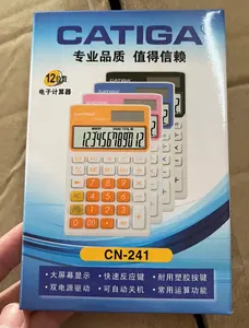 CH-241 Inventory Sales 12digits Easy To Carry Small Shape Plastic Button CATIGA Solar Electronic Handheld Calculator