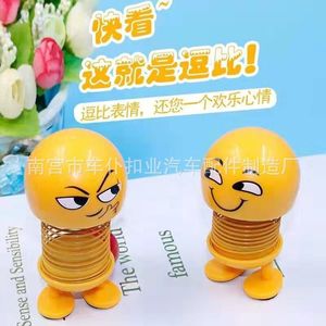 ตุ๊กตาตกแต่งภายในรถยนต์รูปหน้ายิ้ม ABS ยี่ห้อ Car Servant Buckle Industry รุ่น Car Emoji Spring Headbanger - Product Image 4