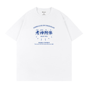 Kao Shen Fu Ti T-shirt imprimé en coton à manches courtes et col rond unisexe pour adolescents, retour à l'école, remise des diplômes Q35 - Product Image 1
