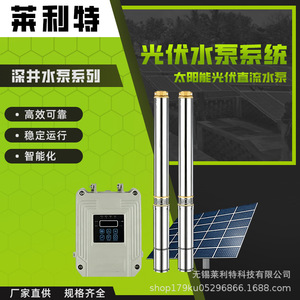 48V - Product Image 1