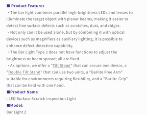 Lampe d'inspection de surface OTSUKA BARLIGHTII-F LED, Lampe linéaire industrielle Barlite 2 pour la détection de défauts - Product Image 3