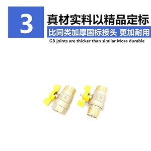 Válvula de bola de latón de 6 pulgadas DN20 para calentador de agua a gas, válvula de plomería para uso doméstico e industrial - Product Image 5