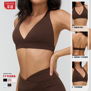 Soutien-gorge de sport transfrontalier à col en V, bonnet moulé moyen, en Nylon Spandex, tailles SMLXL, haut de gamme, coloris Noir, Café, Gris fumé, Violet, Rose clair - Product Image 2