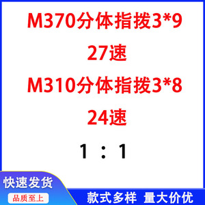 Kit de levier de vitesses et de frein Shimano M370 <span class=keywords><strong>M310</strong></span> pour vélo 3x9 27 vitesses 3x8 24 vitesses, dérailleur arrière pour VTT - Product Image 4