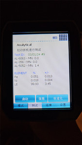 <span class=keywords><strong>X</strong></span> 선 형광 K-1688 XRF 분광계 합금 요소 금속 분석기 - Product Image 5