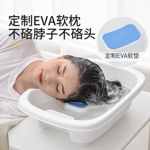 Factory <b>Portable</b> Plastic Inflatable Rinse Shampoo <b>Basin</b> for Salon <b>Washing</b> Cutting Hair at Home in Bed - Product Image 3
