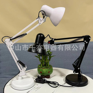 Desk <b>Lamp</b> Led <b>Adjustable</b> Arm Black Eye Protection Reading Writing Student Use - Product Image 4
