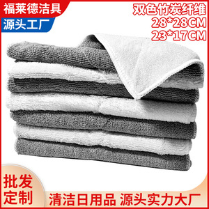 Chiffon de nettoyage rectangulaire en fibre de bambou double face, torchon de cuisine absorbant en microfibre, tampon à récurer gris - Product Image 5