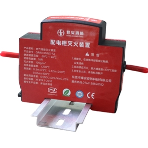 Dispositivo de extinción de incendios de aerosol automático Tipo especial a presión para gabinetes de distribución Protección de seguridad - Product Image 1