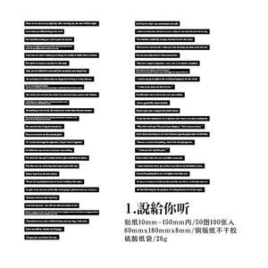 100 pièces/paquet Autocollants en papier long format pour journal intime, série de fragments rétro, décoration de carnet DIY, <span class=keywords><strong>collage</strong></span>, 6 modèles - Product Image 6