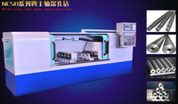 Machine de perçage profond à double broche série NCSD2Z600 NCSD2Z