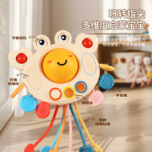 Jouet cognitif d'apprentissage précoce avec ventouses, activités rotatives pour nourrissons et tout-petits de 0 à 3 ans, en plastique, éducatif - Product Image 1