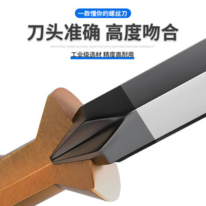 Wash <b>Screwdriver</b> <b>Set</b> 10 Pcs Magnetic Chromium Vanadium Steel Rust Prevention Household Repair Tool - Product Image 4