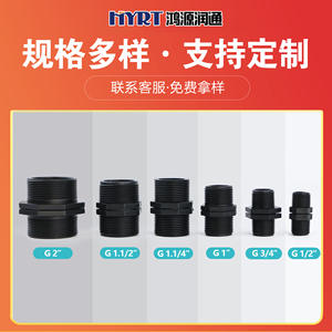 Conector Engrosado de PVC Hongyuan Runtong con Doble Rosca Externa para Aplicaciones de Tuberías - Product Image 4