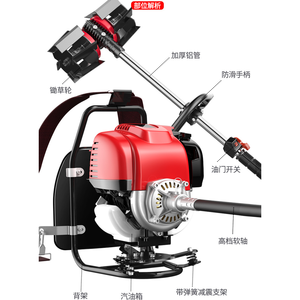 Tondeuse à essence Epareuse Avec 9 Accessoires Jardinage Desherbage Ameublement Creusement De Tranchees <span class=keywords><strong>Sciage</strong></span> - Product Image 6