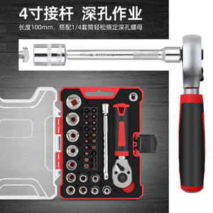 ชุดประแจบล็อกหกเหลี่ยมขนาดเล็ก 35 ชิ้น พร้อมก้านต่อและชุดดอกไขควงสำหรับซ่อมรูลึก - Product Image 1