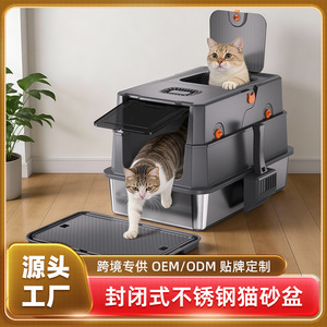 <b>Cat</b> <b>Litter</b> Box Enclosed Stainless Steel Detachable Easy Clean Thickened Anti-Splash Rectangular Dark Gray For <b>Cat</b> - Product Image 5