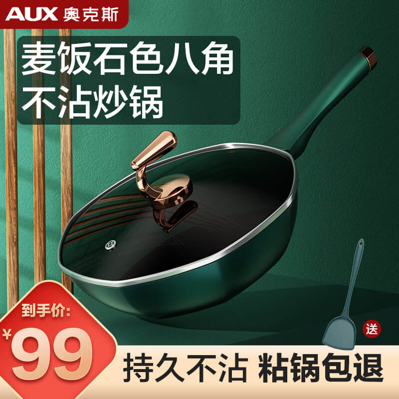 สีเขียวเข้ม