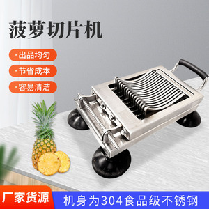 Máquina cortadora de piña HONGXIN de acero inoxidable, equipo comercial para procesamiento de frutas para uso en mercados y tiendas. - Product Image 5