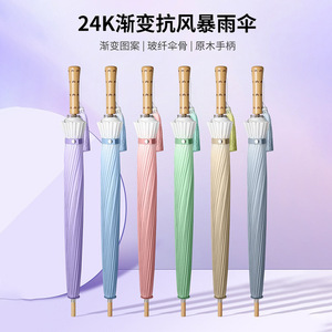 Paraguas de mango recto con color degradado, 100 cm, varillas de fibra de vidrio 24K, protección contra la lluvia y el sol para 1-2 personas - Product Image 3