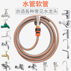 Connecteur de tuyau d'arrosage en PVC à 4 points, résistant au gel et aux explosions, pour usage domestique, pour arroser les fleurs, laver les voitures - Product Image 5